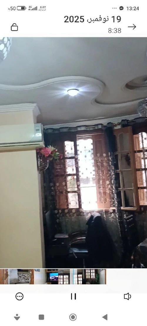 Vente Appartement F3 Constantine El khroub