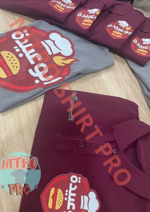 Pack ملابس عمل كامل للمطاعم والمحلات NITRO SHIRT PRO