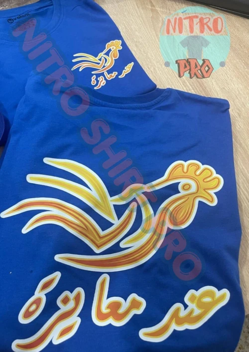 Pack ملابس عمل كامل للمطاعم والمحلات NITRO SHIRT PRO