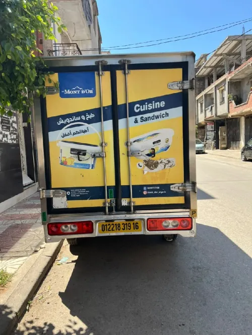 Chery Frigo 2019