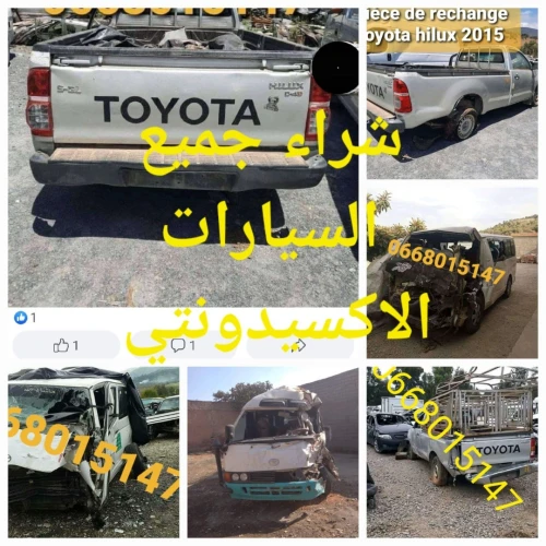 Achat toutes l véhicules accidenté toyota nissan mitsubichi hyundai kia daihatsu 