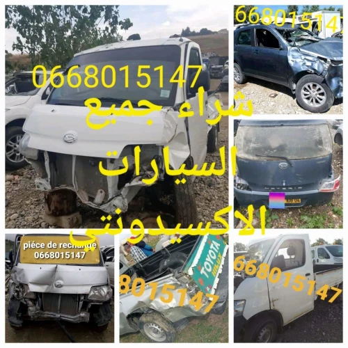 Achat toutes l véhicules accidenté toyota nissan mitsubichi hyundai kia daihatsu 