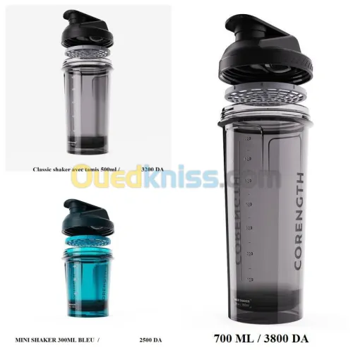 SHAKER 700ML / 500ML / 300ML Decathlon