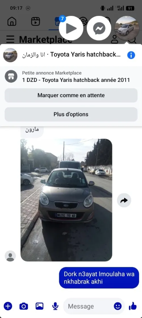 Kia KX1 2025 Sunroof edition