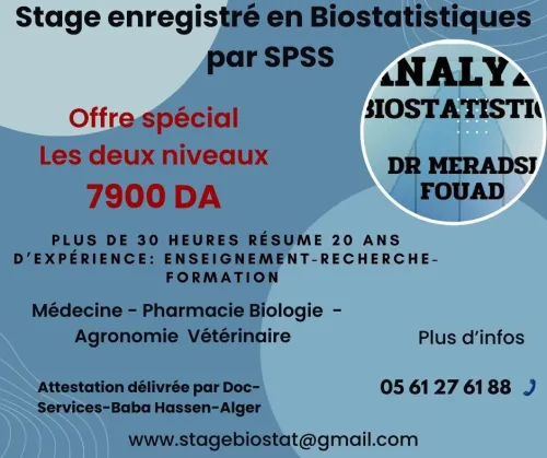 Stage enregistré en Biostatistique par SPSS - Dr Fouad MERADSI