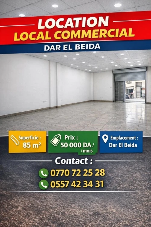 Location Local Alger Dar el beida