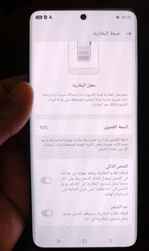 One plus 11R 16-512
