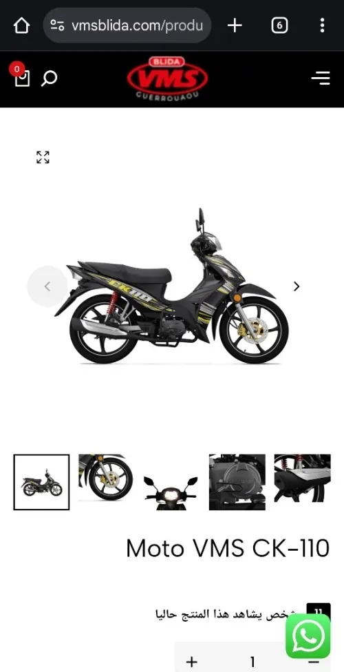 VMS CK 110 2025 VMS CK 110 2025 2025