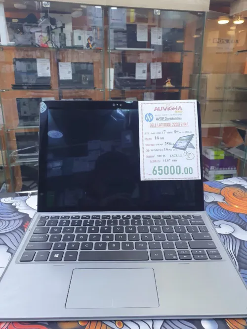 Dell Latitude i7 8665U 7200 2 in 1