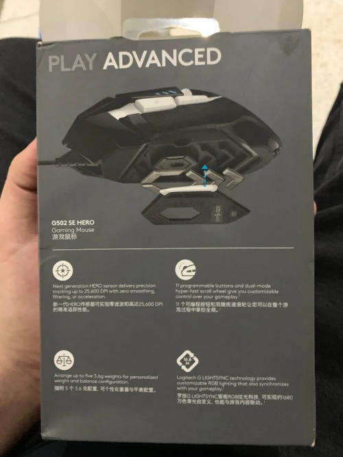Logitech g502 se