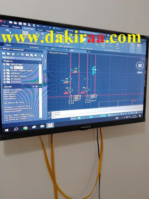 Autocad Electrique