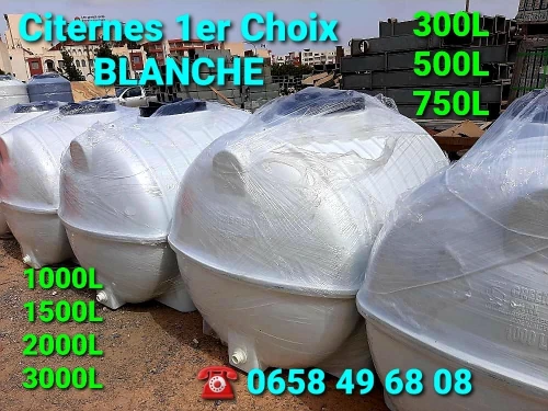 Citerne plastique