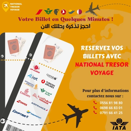 Service billetterie, réservez vos billets immédiatement  