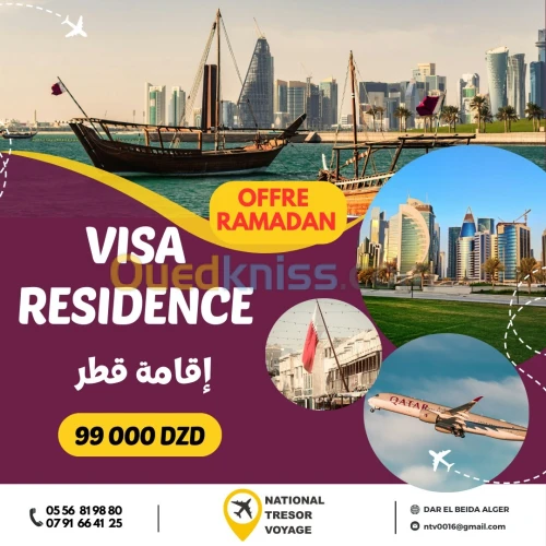 RESIDENCE QATAR OFFRE SPECIALE  HOMMES & FEMMES إقامة قطر 