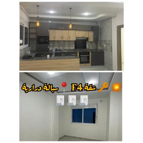 Vente Appartement F4 Alger Draria