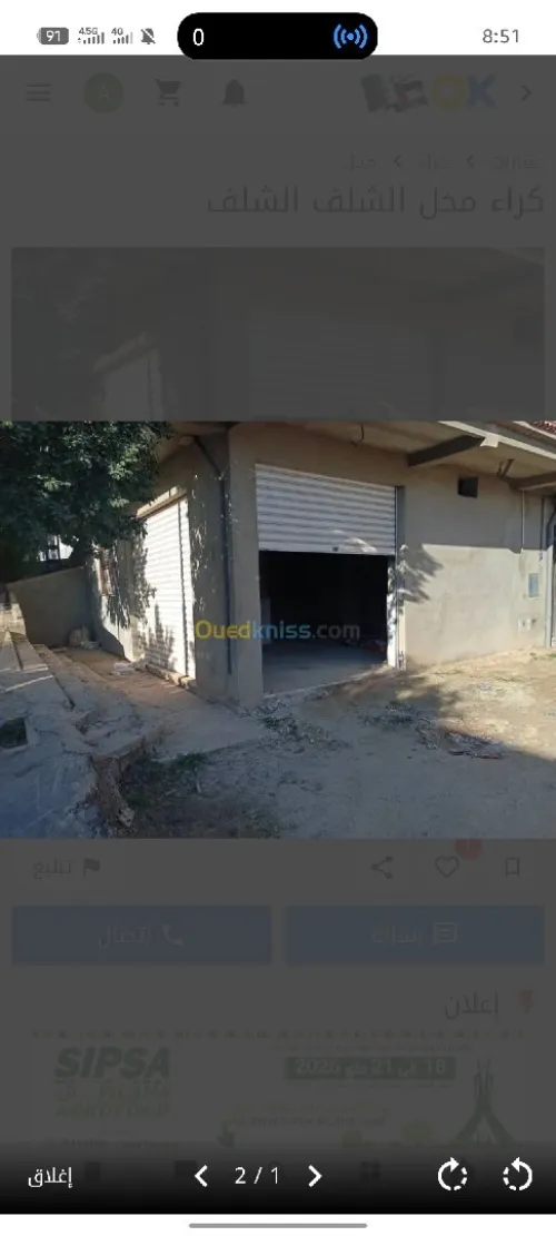 Location Local Chlef Chlef