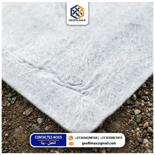 GÉOTEXTILE NON TISSÉ - SÉPARATION | FILTRATION | DRAINAGE  جيوتكستيل