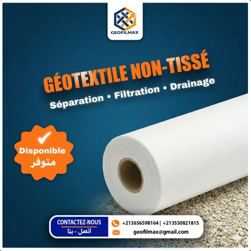 GÉOTEXTILE NON TISSÉ - SÉPARATION | FILTRATION | DRAINAGE  جيوتكستيل