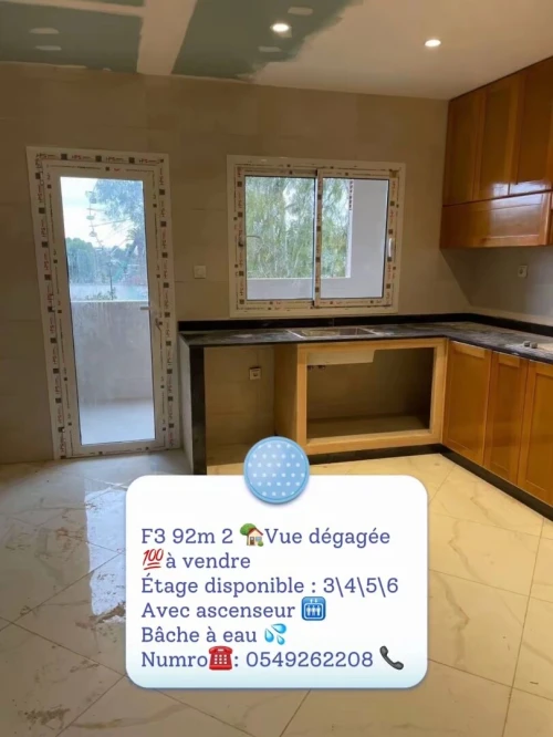 Vente Appartement F3 Oran Oran