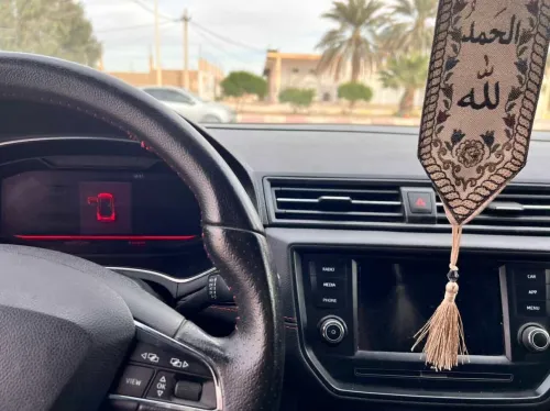 Seat Seat 2019 Seat