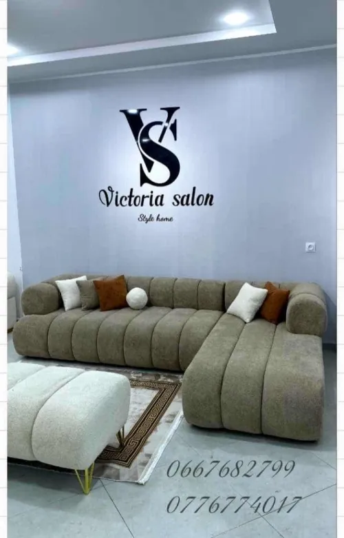 Fauteuil L modèle arena