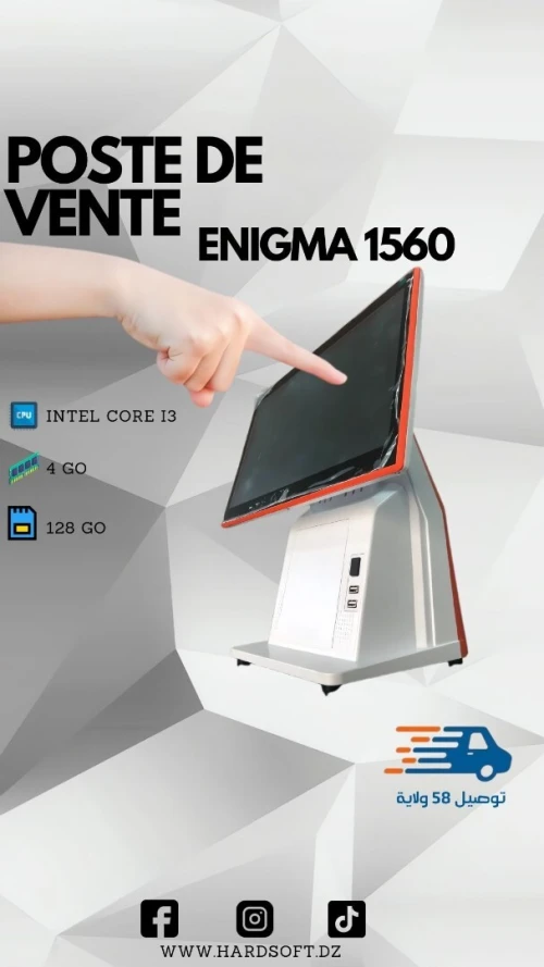 poste point de vente tactil enigma 1560