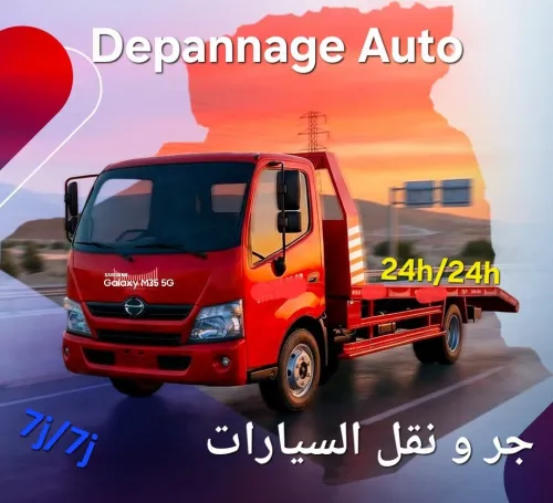 Depannage Auto 