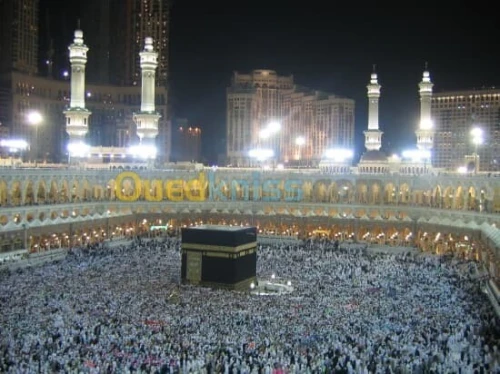 Omra le Mois de Ramadane  عمرة   رمضان عرض إقتصادي