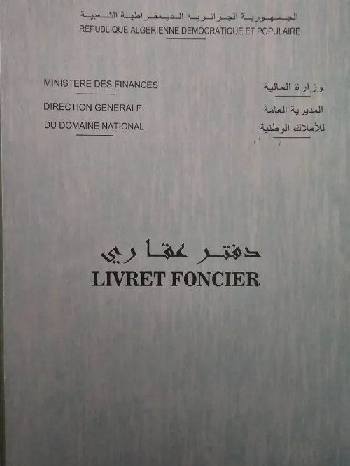 Vente Appartement F3 Tipaza Bou ismail