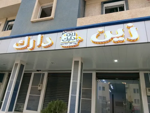 peinture et decoration