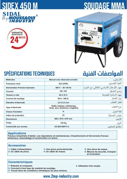 Poste à souder SIDEX 450M SIDAL BY MOUSSAOUI INDUSTRY
