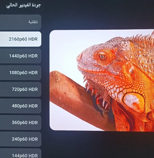 Stream smart 43 pouce 4k