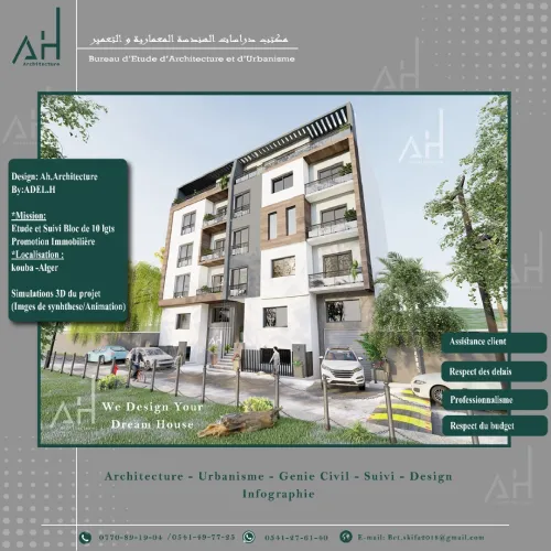 offre de service ARCHITECTE Agrée /étude promotion immobilière / Villa modern
