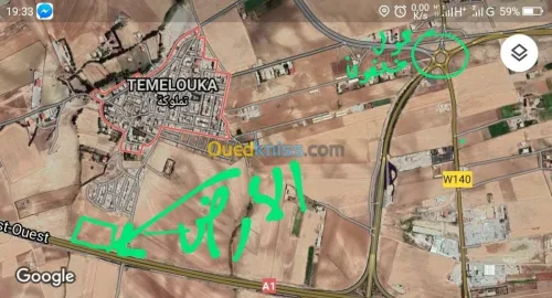Vente Terrain Sétif 