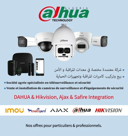 Caméra de surveillance agréé par l'état