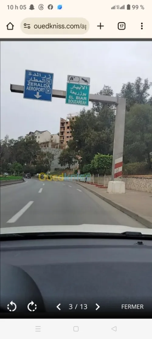 Location Appartement F2 Alger El biar