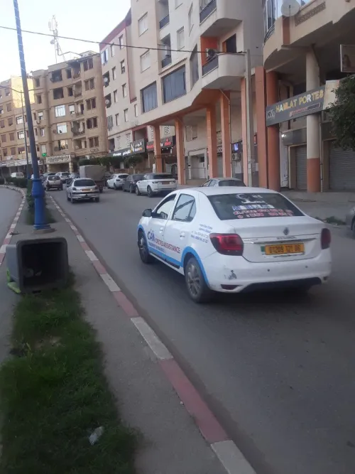 Vente Local Béjaïa Bejaia