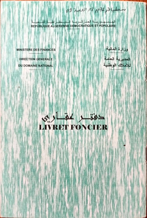 Vente Terrain Sétif Setif