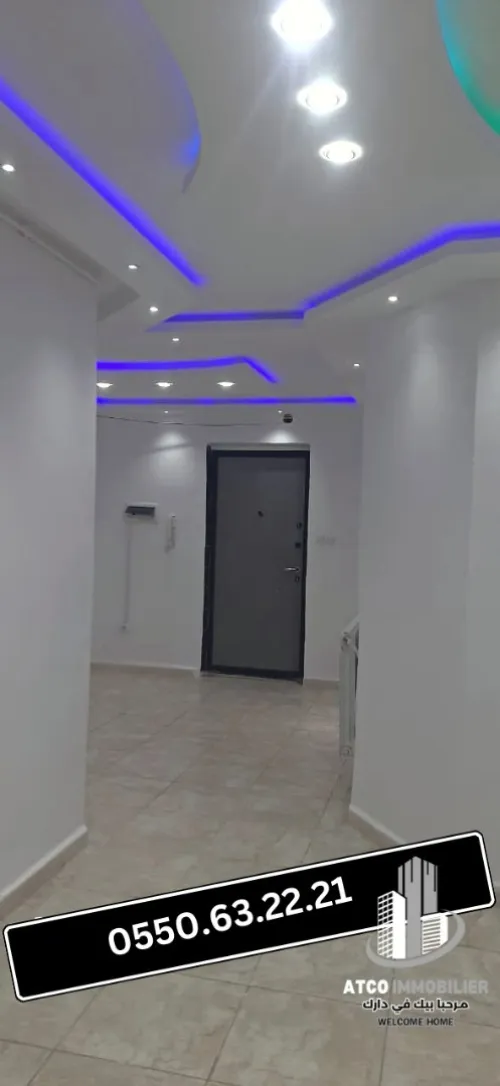 Vente Appartement F4 Boumerdes Boumerdes