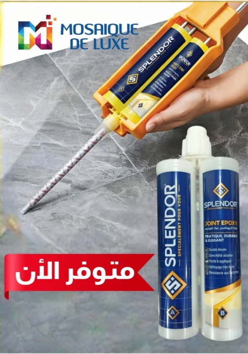 مادة الإيبوكسي من علامة سبليندور