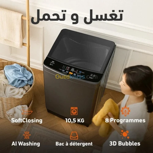 IRIS MACHINE A LAVER AUTOMATIQUE ECOSMART SOFT DOR 10.5KG GRIS