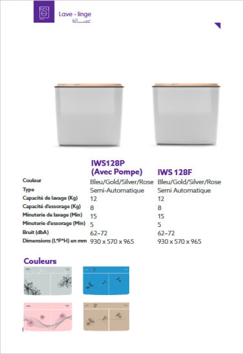 IRIS MACHINE A LAVER 12KG IWS128F1B SANS POMPE