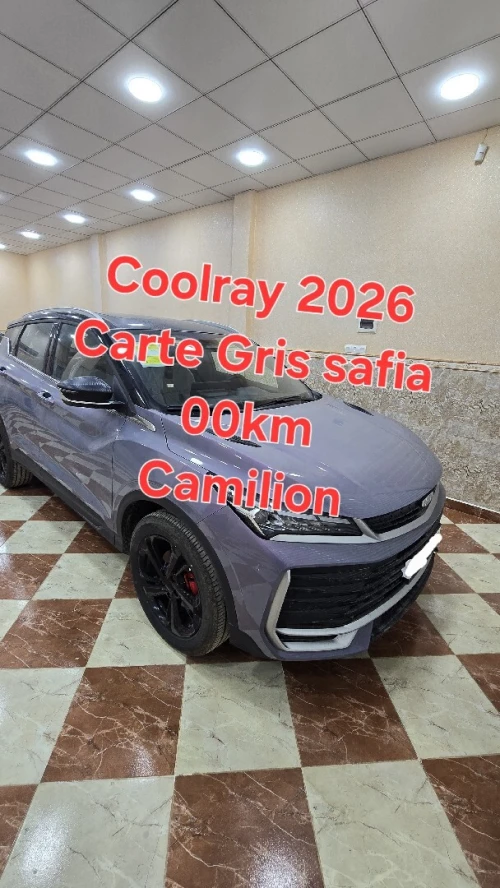 Geely Coolray 2026 Full Option