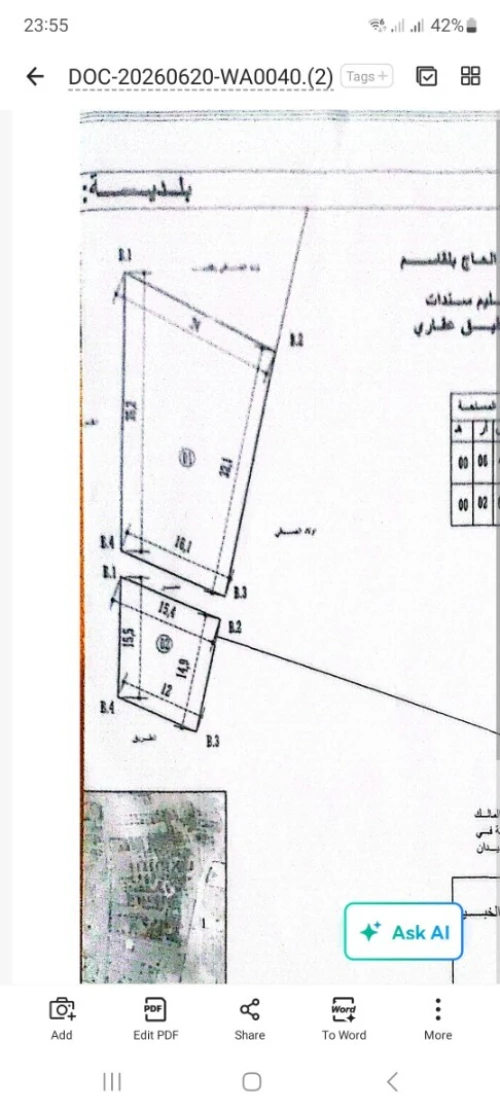 Vente Terrain Timimoun Timimoun