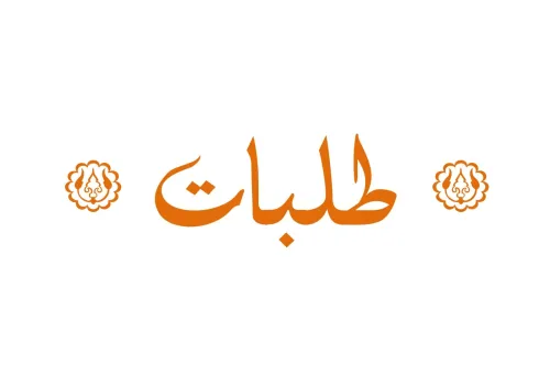 كاتب عمومي بحسين داي المحل رقم 29 (المحل الثاني عند الدخول) المركز التجاري تروتي (مقابل المحكمة)