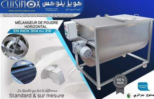 FABRICATION DE CITERNE ET CUVE INOX 