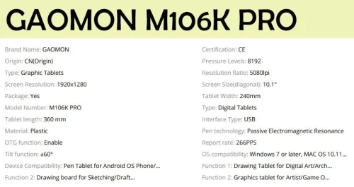 Tablette Graphique GAOMON M106K PRO تابلت غرافيك