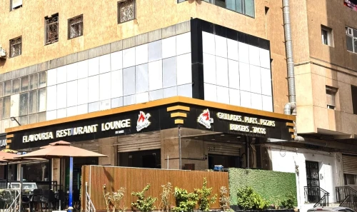 Location Appartement F5 Oran Bir el djir