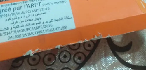 Samsung j2سامسونج J2