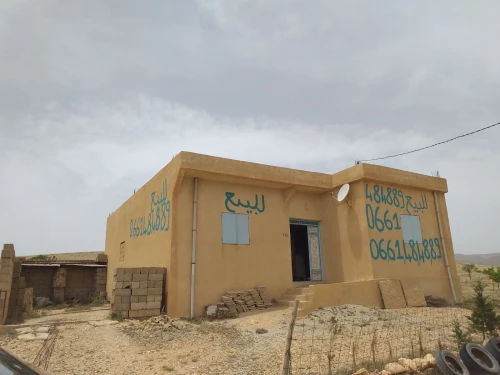 Vente Terrain Agricole Khenchela Ouled rechache
